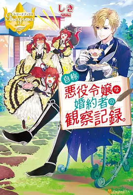钟摆遗嘱标本卡封面